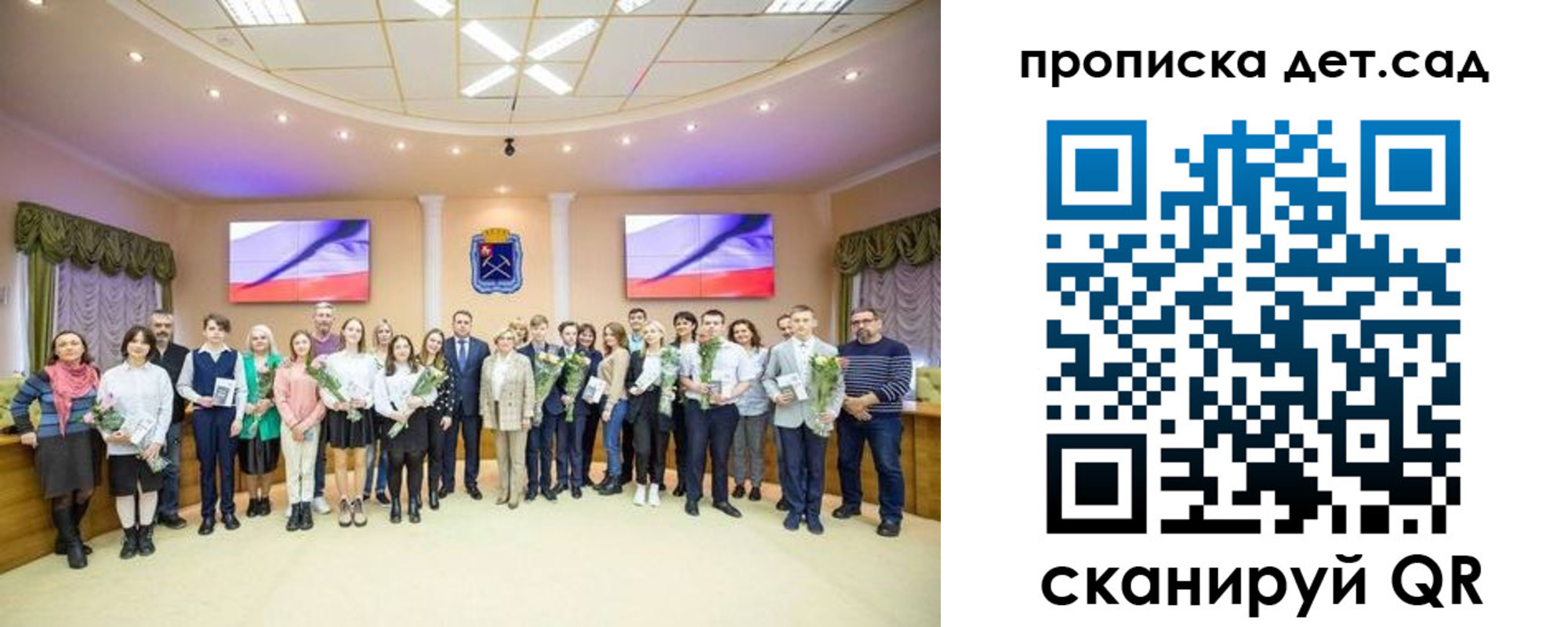 временная прописка в Барабинске